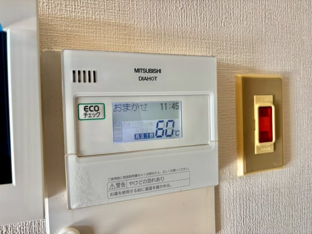 エクラージュB棟の設備