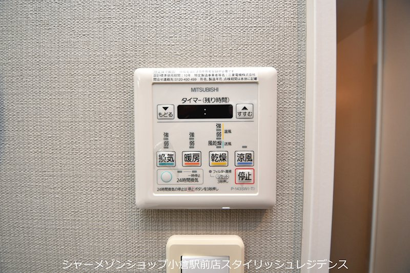 アドヴァンスコート中井の設備
