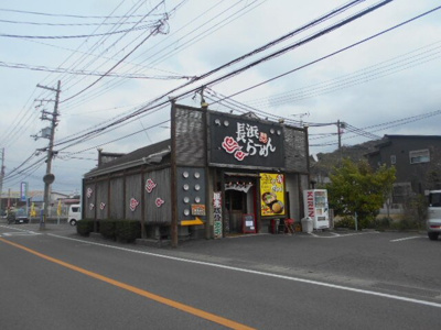 【周辺】 | ラ・フォンテ　Ⅱ | 長浜ラーメン神前店様まで300m