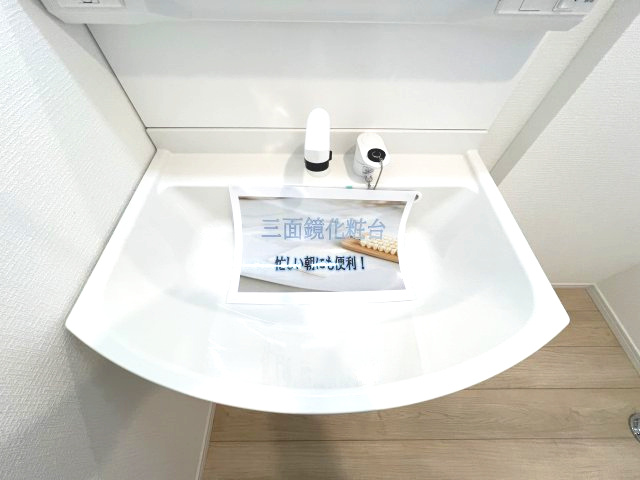 昭島市拝島町3丁目　新築戸建全3棟の独立洗面台|暮らしを快適に変えるシャワー付洗面台