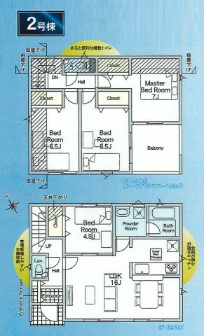 昭島市拝島町3丁目　新築戸建全3棟の間取り