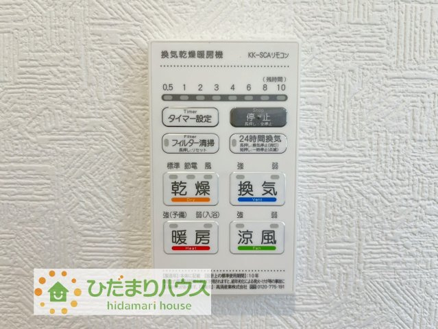 加須市馬内第3　新築一戸建て　03　クレイドルガーデンの冷暖房・空調設備