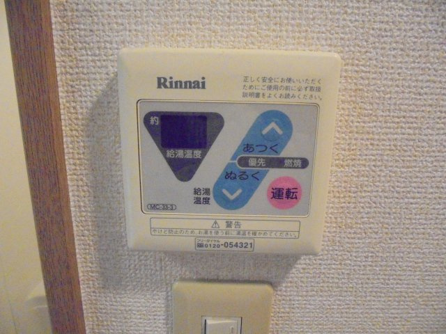 LUMIELE S・KⅡの設備