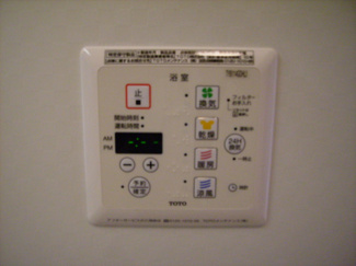 【設備】 | ウィル コスモ