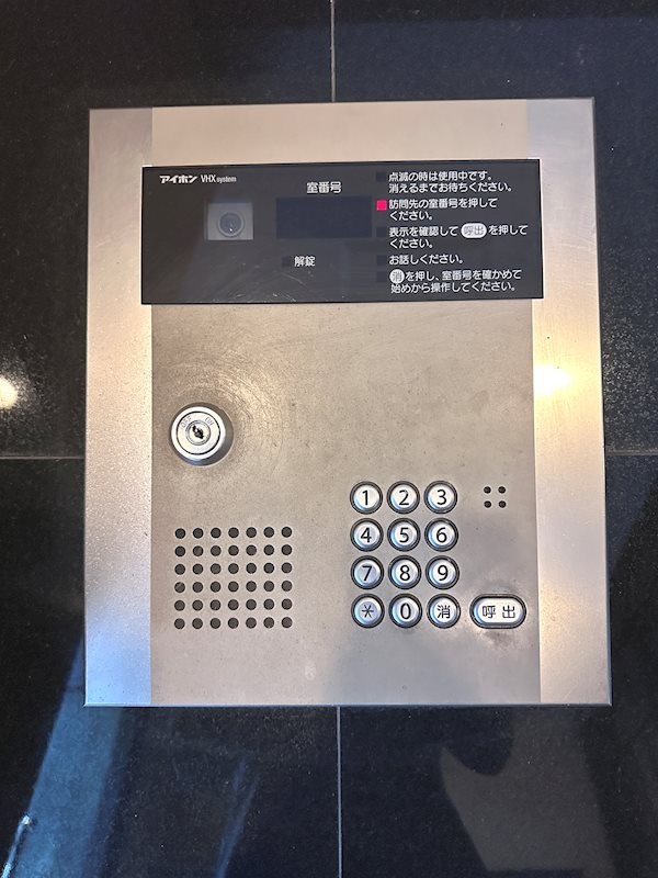 MDI インターフェイス竪町のセキュリティ