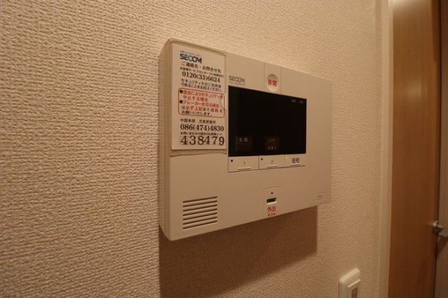 アークのセキュリティ