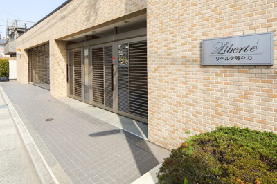 【エントランス】 | リベルテ等々力