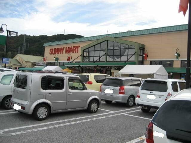 ウィンディングハウスの周辺|SUNNY MART(サニー マ…まで17m 