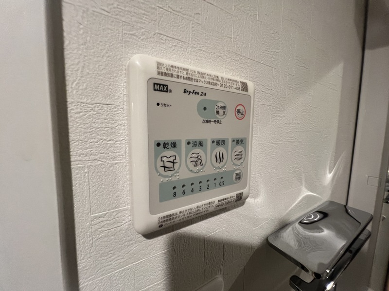 Skuld神楽坂の設備