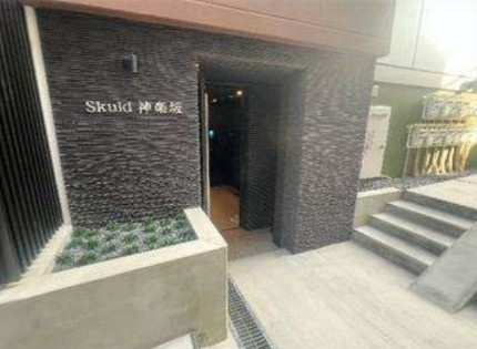 Skuld神楽坂のエントランス