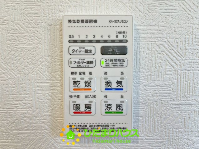 加須市馬内第3　新築一戸建て　04　クレイドルガーデンの冷暖房・空調設備