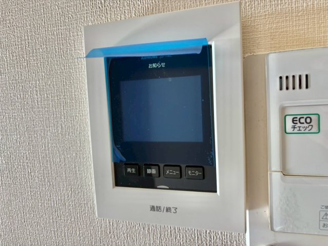 エクラージュA棟のセキュリティ