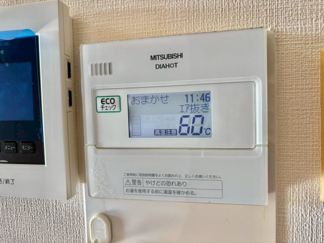 エクラージュA棟の設備