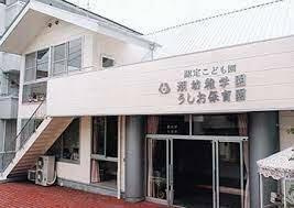 ルピナスＫの周辺|認定こども園潮幼稚学…まで604m 