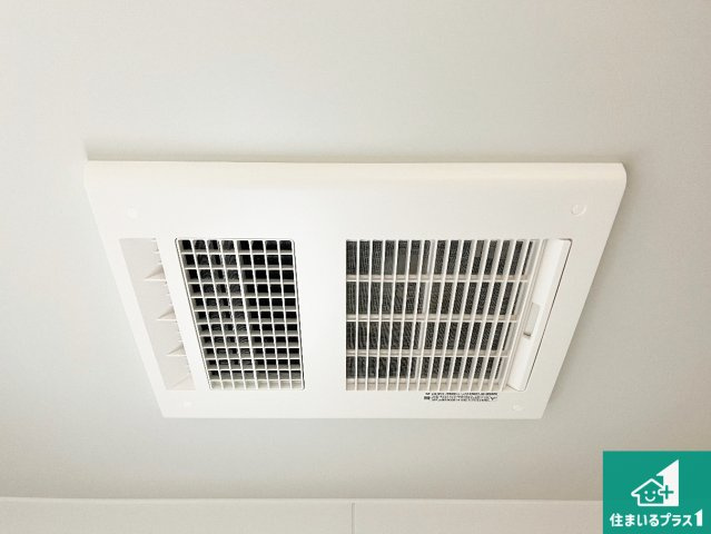 加古川市別府町新野辺　第23期　新築一戸建ての冷暖房・空調設備|四季を通して快適なバスライフをお手伝いする浴室暖房乾燥機！浴室の乾燥・暖房・涼風・換気はもちろん、２４時間換気にも対応！