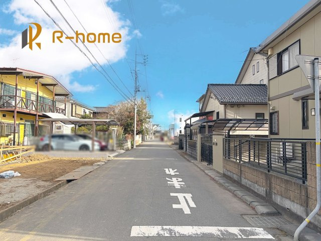土浦市天川1丁目3期　新築戸建て　1号棟の前面道路含む現地写真|『今から見たい！』大歓迎です♪
お気軽にＲ－ｈomeまでお問い合わせください。