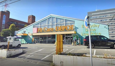 【周辺】 | アムールバイオレット | Ｆｉｔ　Ｃａｒｅ　Ｄ…まで863m