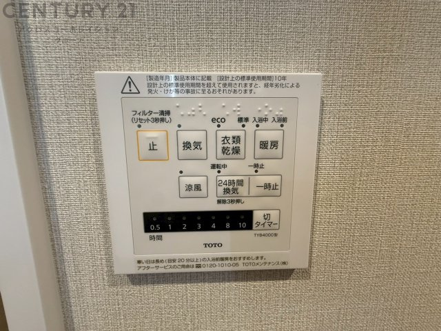 暖房機能があるため、冬場でも温かい浴室で入浴でき、乾燥機能があるため、水気を素早く取り除けます。また、換気機能があるため、湿気を素早く排出してカビや雑菌の発生を防ぐことができます。