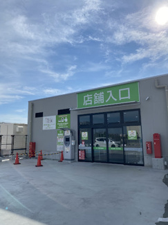 【周辺】 | 多摩川住宅ハー１ | コープ調布染地店まで徒歩６分