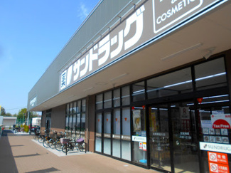 【周辺】 | 多摩川住宅ハー１ | サンドラッグ調布染地店まで徒歩６分