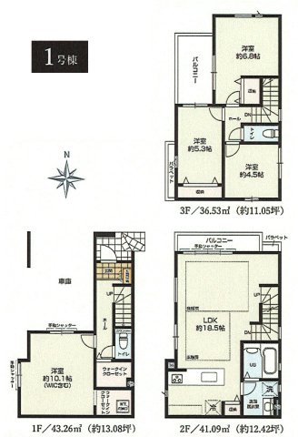 昭島市福島町　新築戸建全2棟