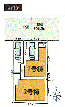 昭島市福島町　新築戸建全2棟の区画図