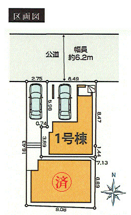 昭島市福島町　新築戸建全2棟の区画図