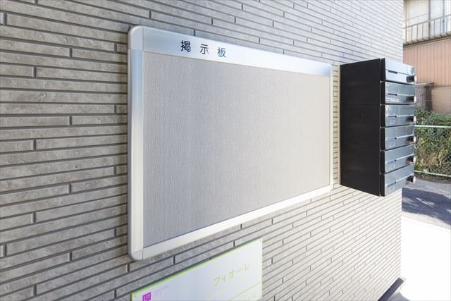 フィオーレのその他共用部分