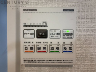 暖房機能があるため、冬場でも温かい浴室で入浴でき、乾燥機能があるため、水気を素早く取り除けます。また、換気機能があるため、湿気を素早く排出してカビや雑菌の発生を防ぐことができます。