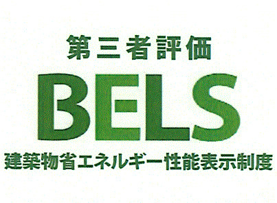 昭島市福島町　新築戸建全2棟のその他