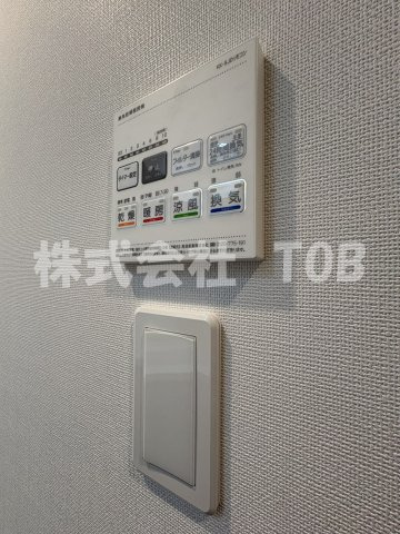 【設備】 | コンフォリア・リヴ永福町 | 浴室乾燥機リモコン