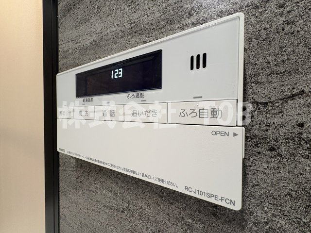 【設備】 | コンフォリア・リヴ永福町 | バスルーム給湯リモコン