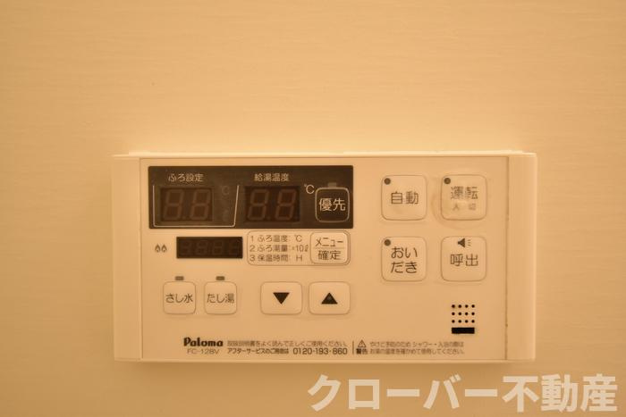 マリベール善通寺の浴室|追い焚き給湯