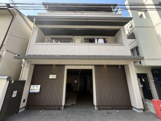 エル菊鉾