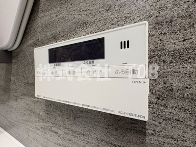 【設備】 | コンフォリア・リヴ永福町 | バスルーム給湯リモコン