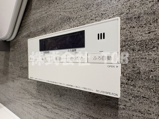 【設備】 | コンフォリア・リヴ永福町 | バスルーム給湯リモコン