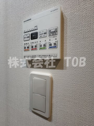 【設備】 | コンフォリア・リヴ永福町 | 浴室乾燥機リモコン