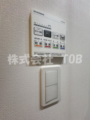 【設備】 | コンフォリア・リヴ永福町 | 浴室乾燥機リモコン