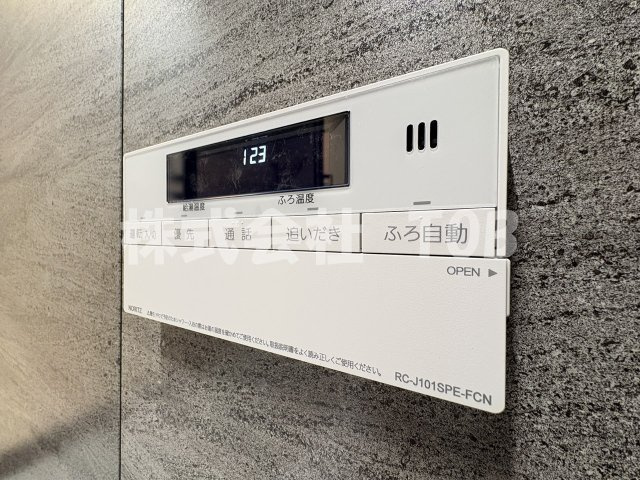 【設備】 | コンフォリア・リヴ永福町 | バスルーム給湯リモコン