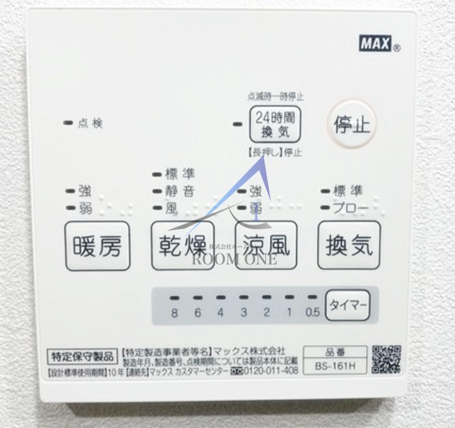 ルクレール羽田のその他