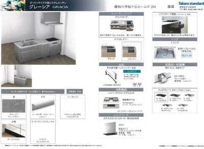 【居間・リビング】 | 藤和六甲桜ヶ丘ホームズ | 【リフォームイメージ写真】南東向きバルコニーに面した明るいリビング