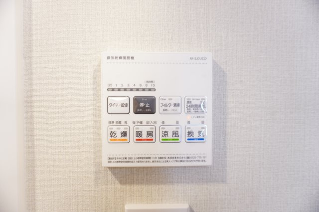 日商岩井草加マンションの浴室