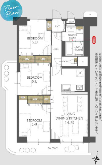 日商岩井草加マンション