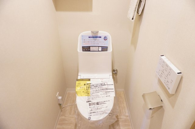 日商岩井草加マンションのトイレ