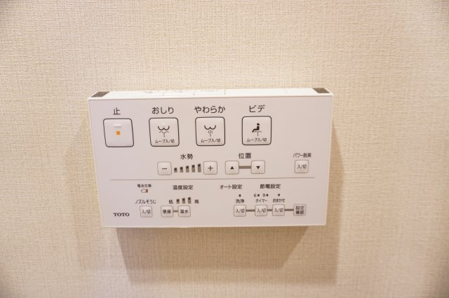 日商岩井草加マンションのトイレ