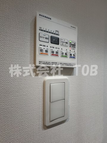 【設備】 | コンフォリア・リヴ永福町 | 浴室乾燥機リモコン