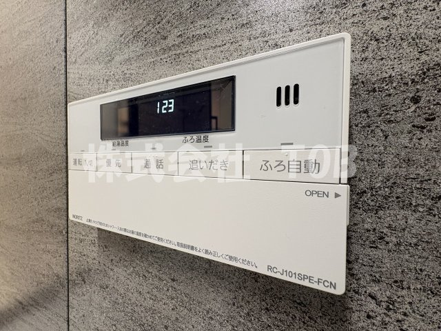 【設備】 | コンフォリア・リヴ永福町 | バスルーム給湯リモコン