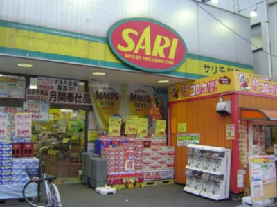 【周辺】 | メゾン・ド・フレール要町