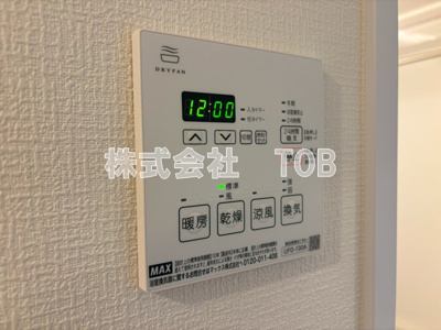 【設備】 | ＰＡＲＫ ＭＯＤＥＲＮ つつじヶ丘 | 浴室乾燥機リモコン