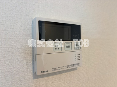 【設備】 | ＰＡＲＫ ＭＯＤＥＲＮ つつじヶ丘 | 給湯リモコン